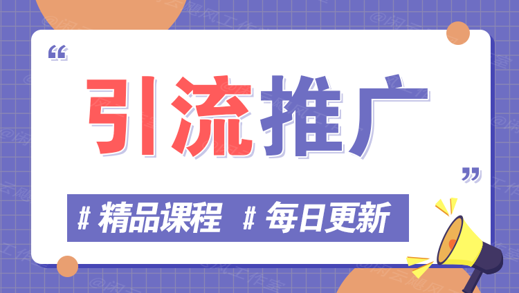 图片-青梧云网创