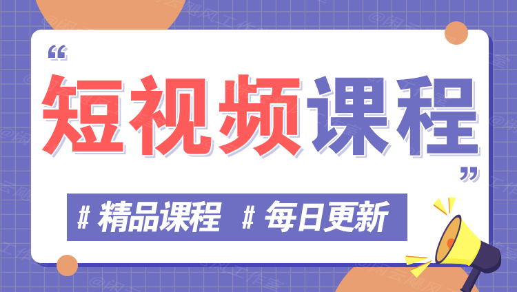 图片-青梧云网创