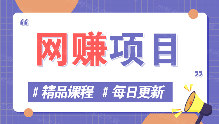 图片-青梧云网创
