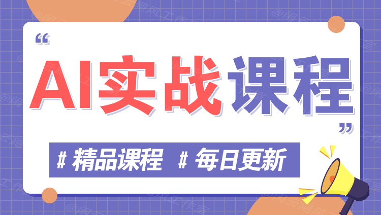 图片-青梧云网创