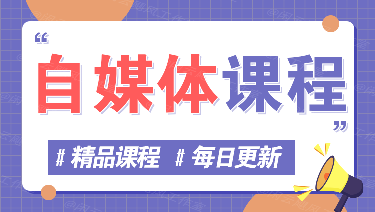 图片-青梧云网创