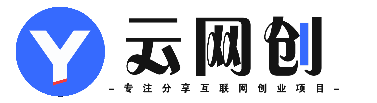 青梧云网创