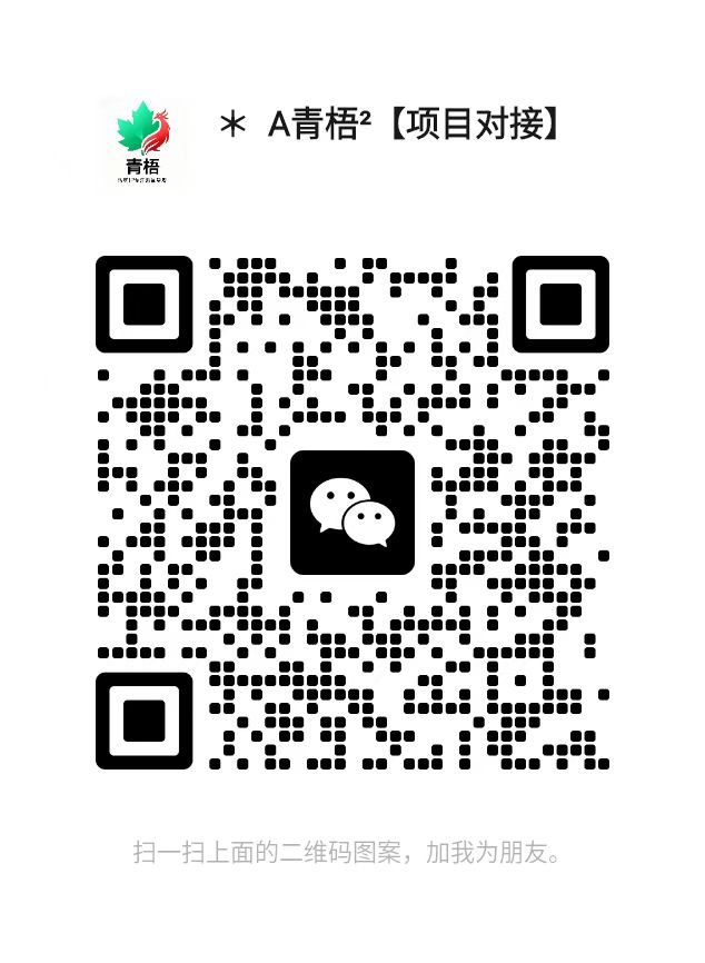 【站长运营资料】无水印课程资源-青梧云网创